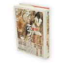 チェーホフを読め