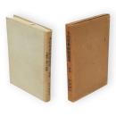 本化聖典解題提要通論　通論 (日蓮聖人遺文の梗概)