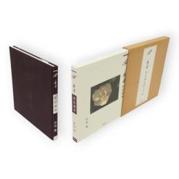 四季　新宿御苑