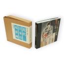 近代日本の水彩画