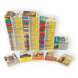 グイン・サーガ　1～85/外伝1・5・6・8・9・11～16/ハンドブック/ゲームブックラル蓮の戦い　98冊　ハヤカワ文庫