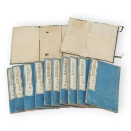 古今刀剣鑑定秘訣　新刀編5冊　古刀編5冊　全10冊