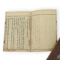 甲陽軍鑑　22巻を10冊に合本