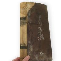 甲陽軍鑑　22巻を10冊に合本