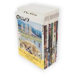 のんびり　のんびりまっすぐ秋田のくらし　3～16号・書籍NONビリ　15冊