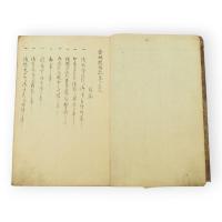 赤穂盟伝記　1−5巻3冊