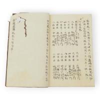 赤穂盟伝記　1−5巻3冊