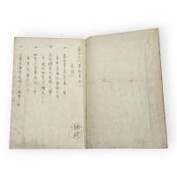 真田三代実記　37冊