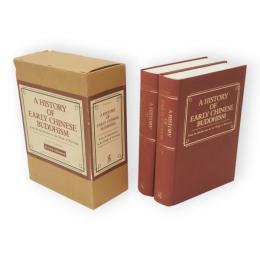 A History of Early Chinese Buddhism: From Its Introduction to the Death of Hui-yuan　全2冊1函　（初期中国仏教史：その伝来から慧遠の死まで）