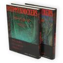 トミーノッカーズ　上下揃い