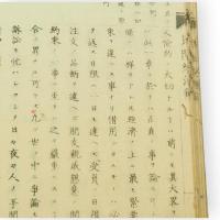 民間経済録　2編とも2冊