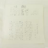 吉川英治自筆原稿 : 完全復元版