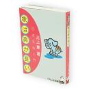 象は鼻が長い : 日本文法入門