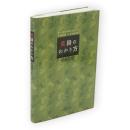 英詩のわかり方