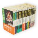 銀河乞食軍団　1～4・6～15・外伝1・2　16冊　ハヤカワ文庫