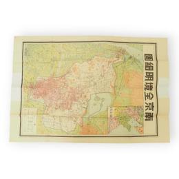 南京全境明細図