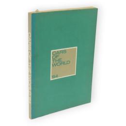 世界の自動車　1964年版　CARS OF THE WORLD '64