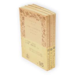 日本の昔ばなし　全3冊