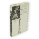 シェイクスピアの七つの悲劇 : 劇作家による観客反応の操作 沙翁の秘かな「術」を解く