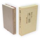 医師としての森鴎外