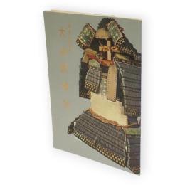 大山祇神社 : 日本総鎮寺