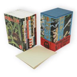 兎月書房版　原本 　河童の三平　全9冊+付録