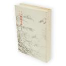 奇話珍話秋田巷談　文献に僅かに残る