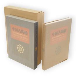 中国古陶磁 : 東京国立博物館・横河コレクション