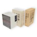 白川静　文字講話　DVD完全収録版 全12巻24枚 + 全文収録資料 全7冊