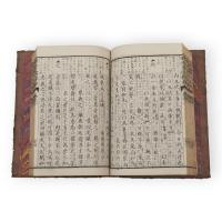 明治文語粋金