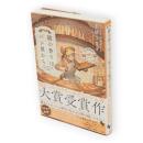 謎の香りはパン屋から