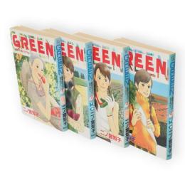Green : 農家のヨメになりたい　講談社コミックスキス　全4冊揃い