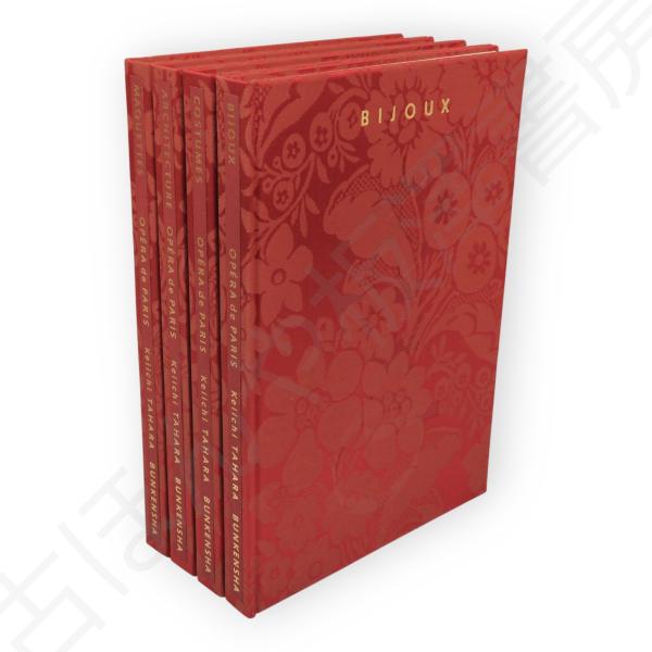 Opéra de Paris パリ・オペラ座 全4冊 | 田原桂一 | 文献社 | ¥17,000