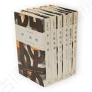 旧版人物叢書　古代・飛鳥奈良史　6冊組（日本武尊・蘇我蝦夷入鹿・持統天皇・光明皇后・吉備真備・伴善男）