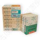 漱石文学全集　全10冊