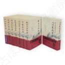 新日本古典文学大系　第5～11巻・八代集索引　八代集　全8冊