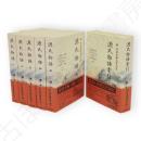 新日本古典文学大系　源氏物語　第1～5巻・源氏物語索引　6冊　