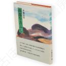 南部牛方ぶし