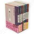碁の教科書シリーズ　全7冊揃い