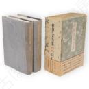 杉田久女全集　第1・2巻2冊1函