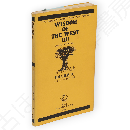 西欧の知恵2　Atom books by ready vocabulary method = アトム現代英文双書