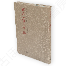 百人一首の手帖 : 光琳歌留多で読む小倉百人一首　