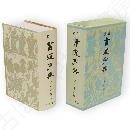 角川書道字典