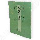 書道技法講座　1　楷書　九成宮醴泉銘　新装版