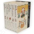 日本の昔話　全５冊　（はなさかじい　したきりすずめ　ももたろう　さるかにがっせん　ねずみのもちつき）