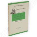 ジョージア ボーイ　研究社小英文叢書180