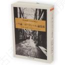 パリ論/ボードレール論集成　ちくま学芸文庫