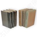 日本缶詰史　全3冊揃い