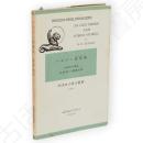 ハドソン短編集 : An old thorn and other stories　研究社小英文叢書220