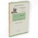 ガードナー随筆集　Windfalls (a selection)　研究社小英文叢書